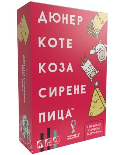 Настолна игра Дюнер Коте - FIFA World Cup 2022 (Лимитирано Издание) - Парти