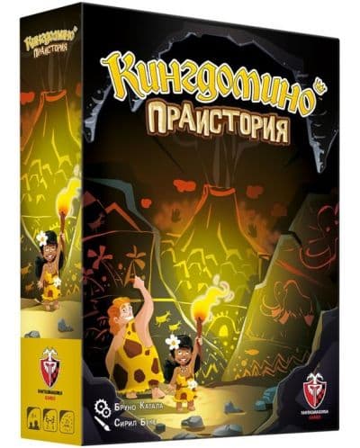 Настолна игра Кингдомино праистория - семейна