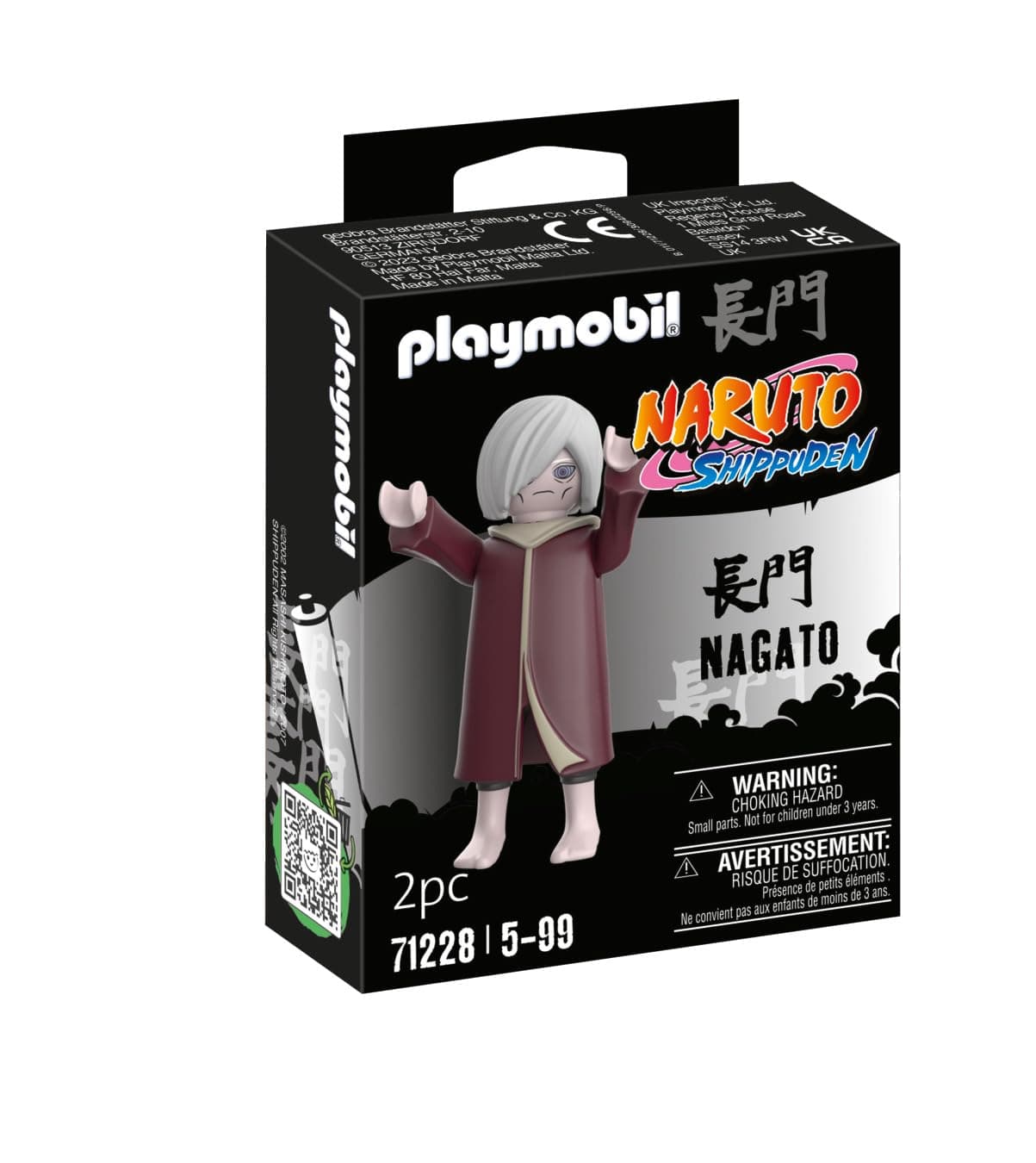 Playmobil - Нагато Едо Тенсей