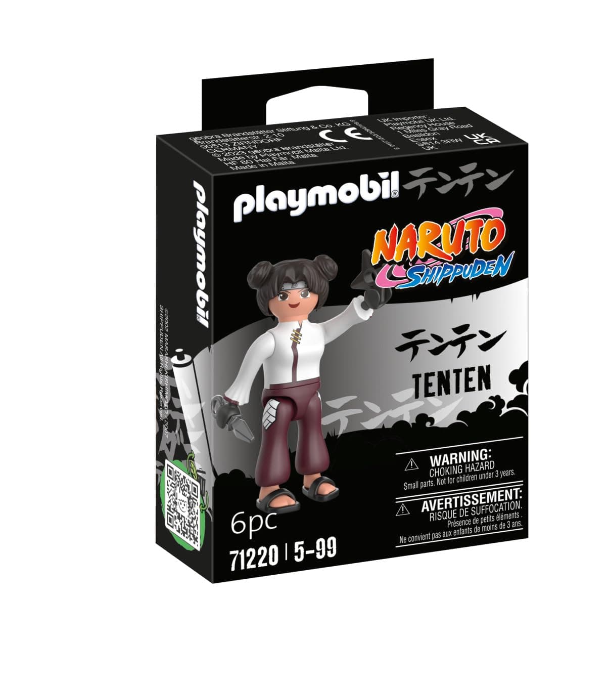 Playmobil - Тентен