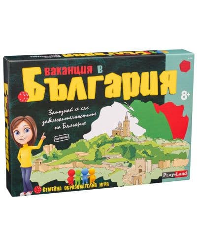 Настолна игра PlayLand - Ваканция в България