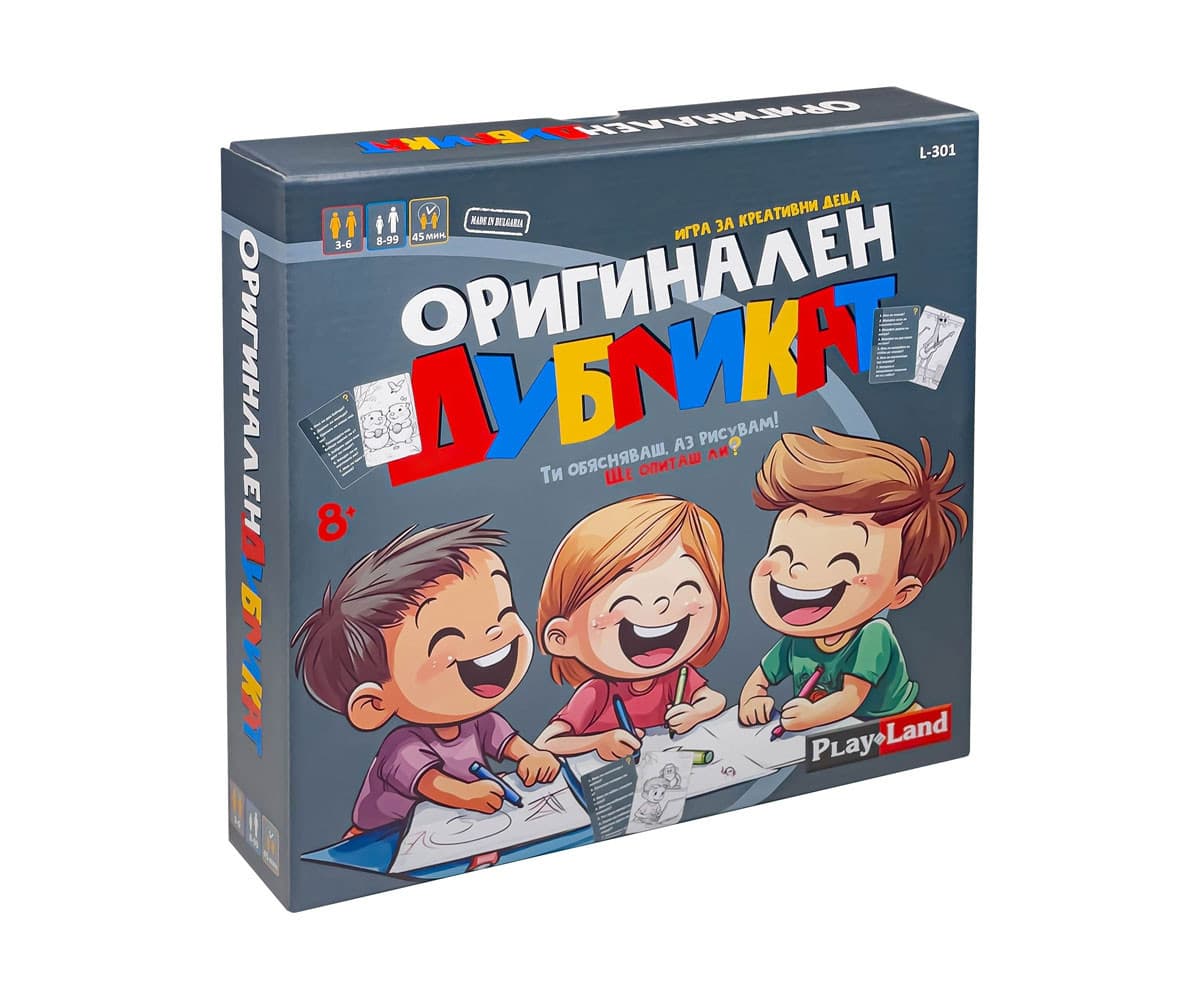 Настолна игра PlayLand - Оригинален дубликат