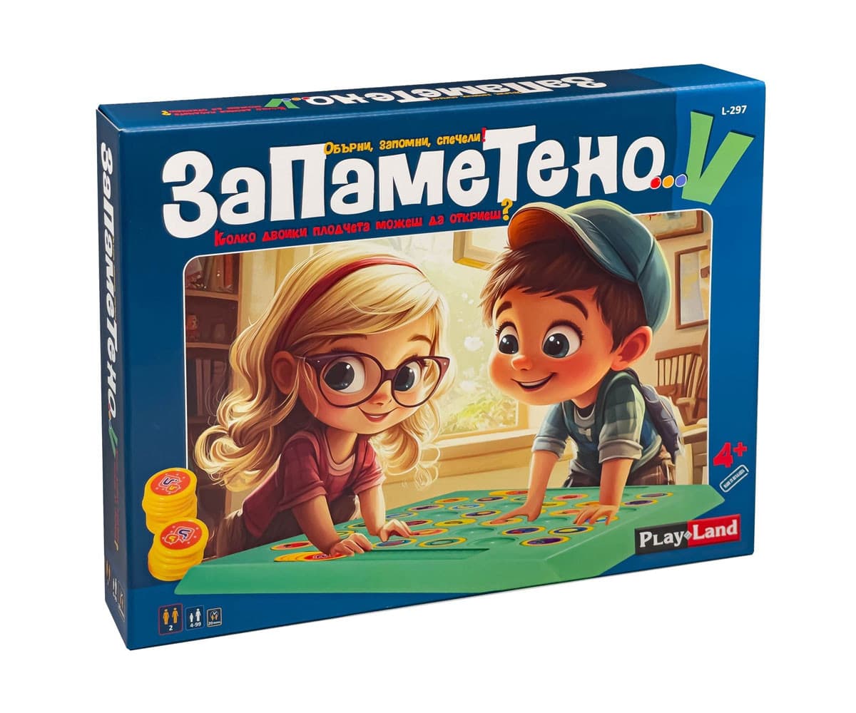 Настолна игра PlayLand - Запаметено V