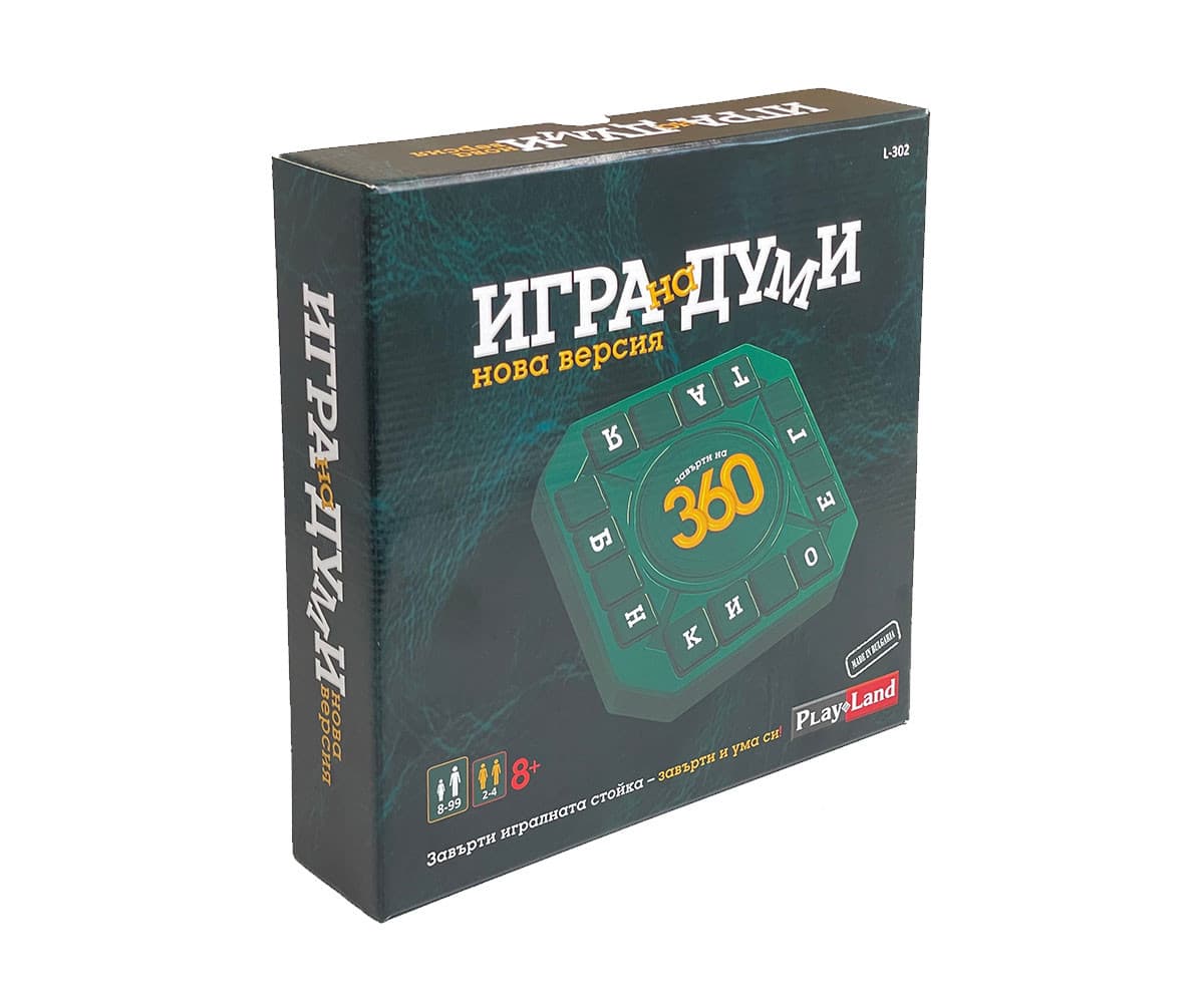 Настолна игра PlayLand - Игра на думи 360