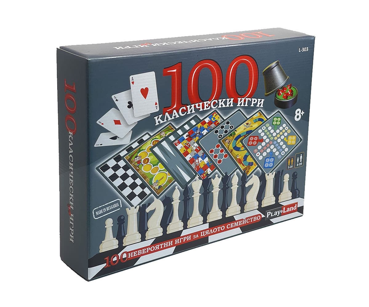 Настолна игра PlayLand - 100 класически игри