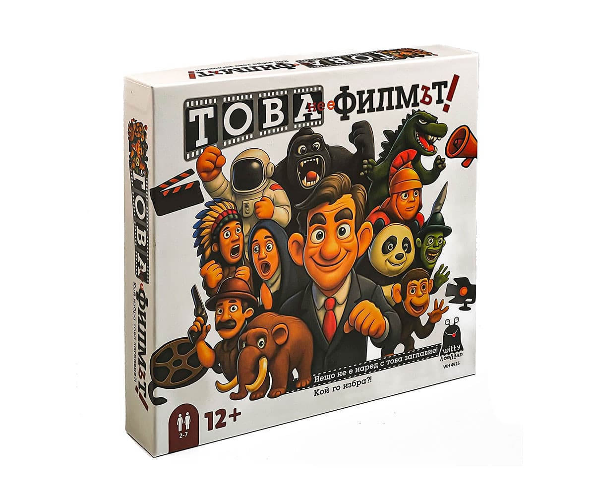 Настолна игра PlayLand - Witty Hooligan: Това не е филмът
