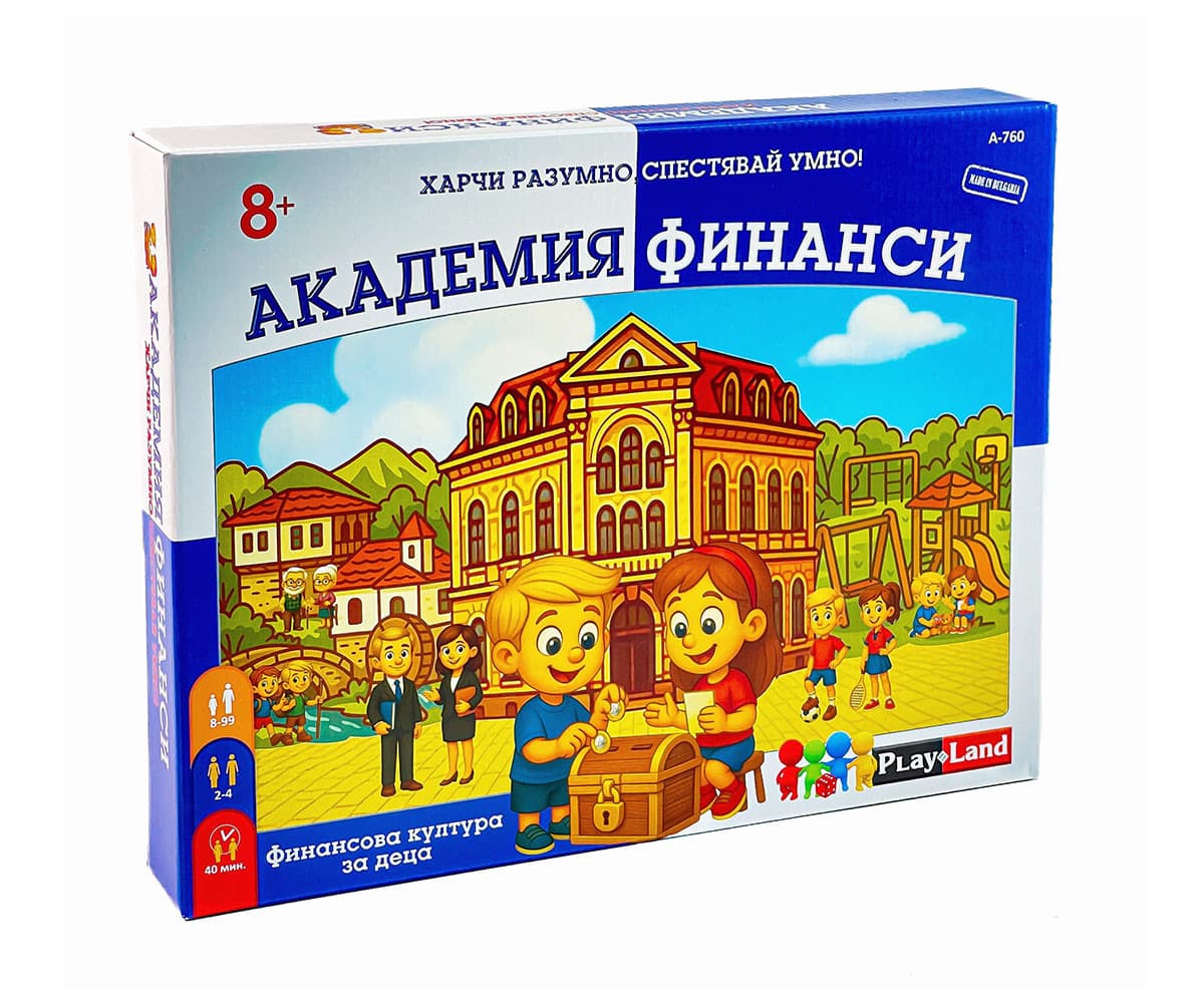 Настолна игра PlayLand - Академия Финанси