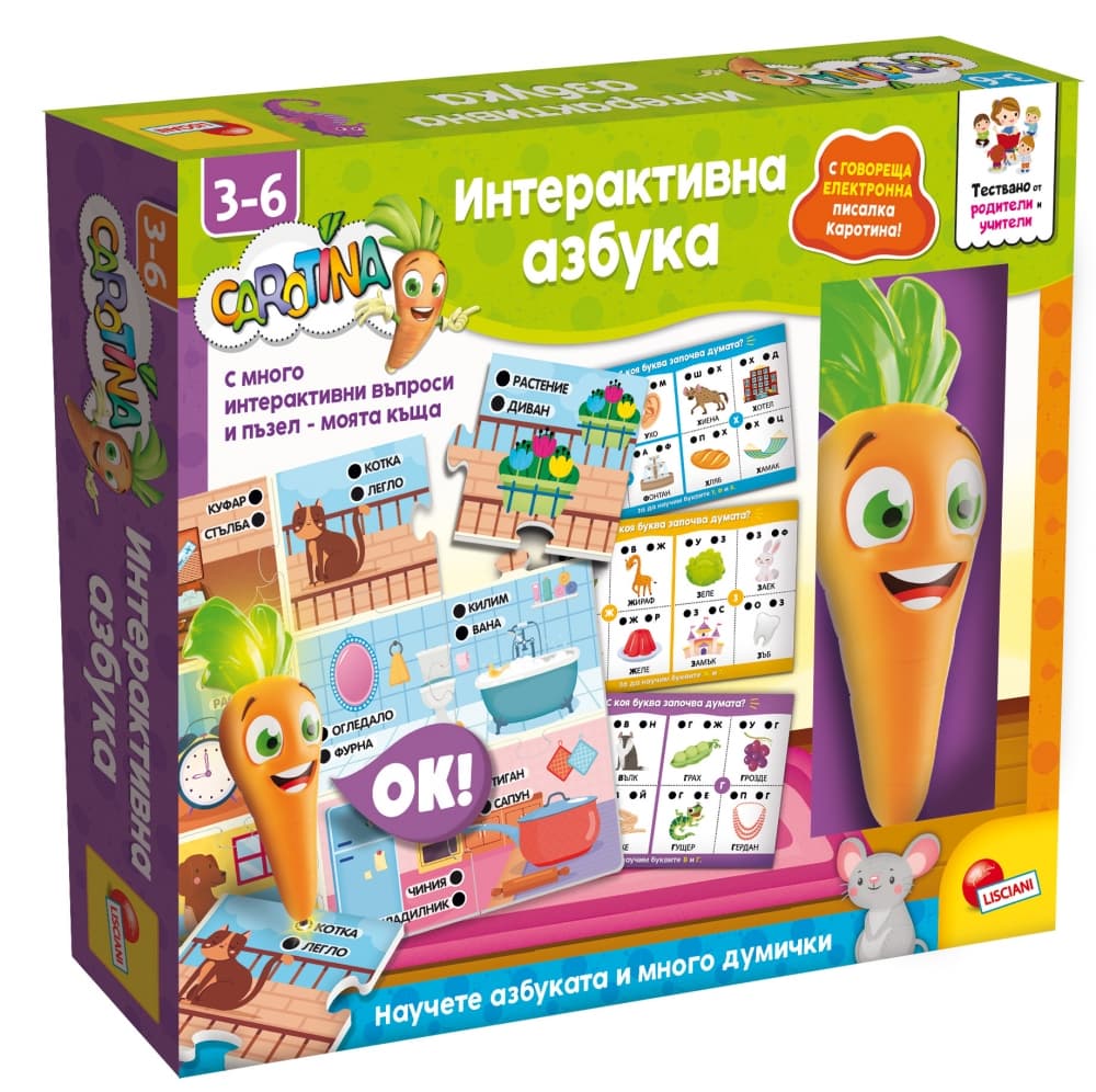 Образователна интерактивна игра, Lisciani, Carotina, Интерактивна азбука