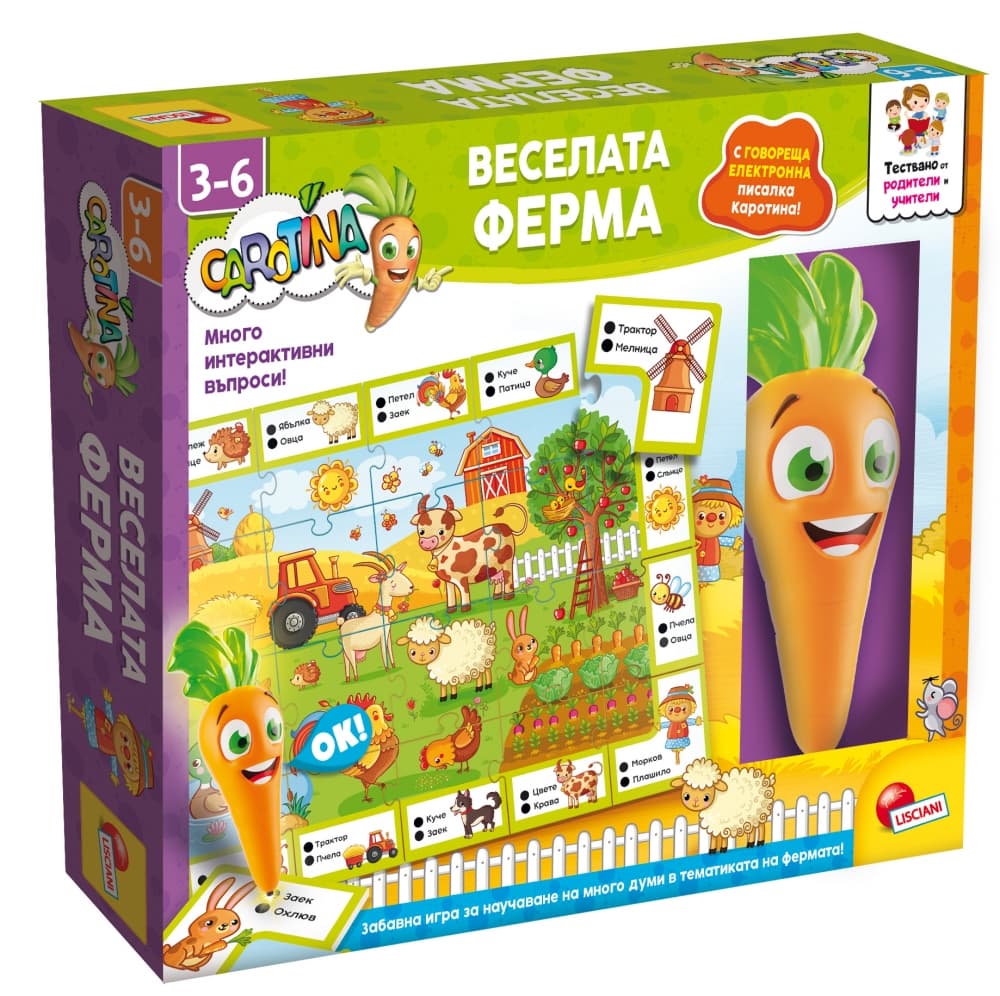 Образователна интерактивна игра, Lisciani, Carotina, Веселата ферма