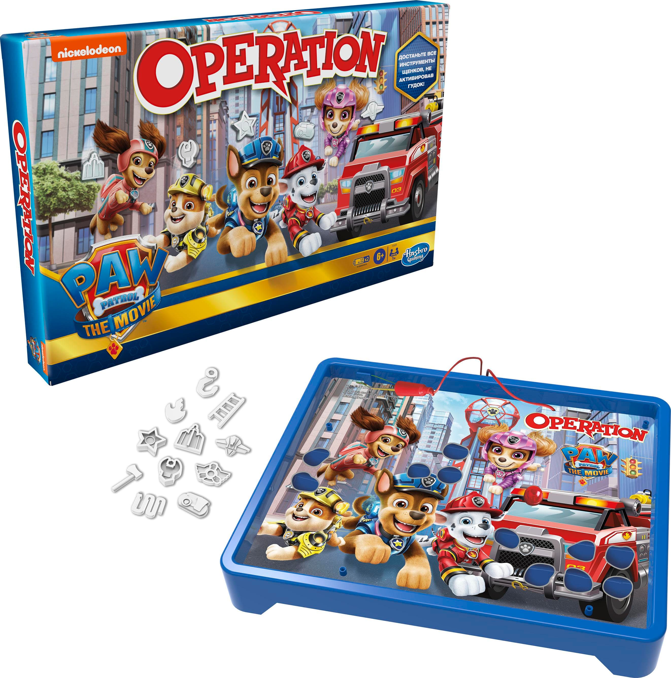 Игра Пес Патрул филмът - Операция