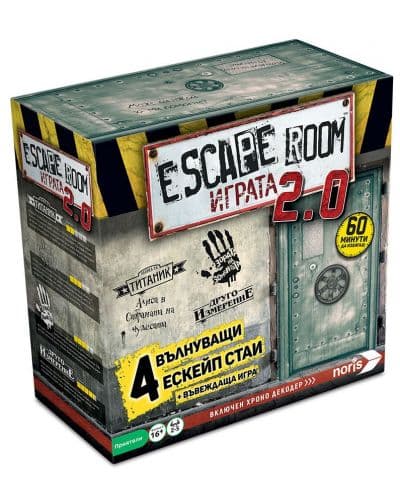 Игра - Escape Room - Настолна игра 2.0