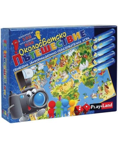 Настолна игра PlayLand - Околосветско Пътешествие