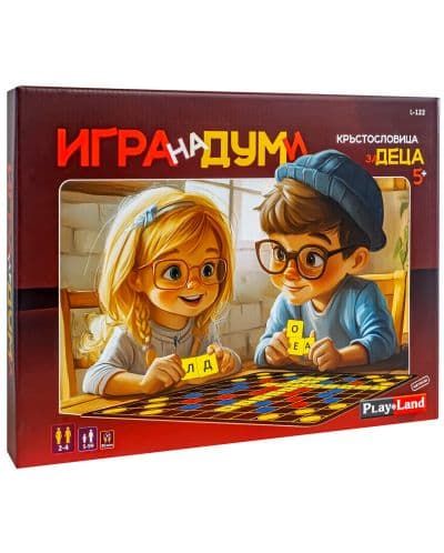 Настолна игра PlayLand - Детска игра на думи