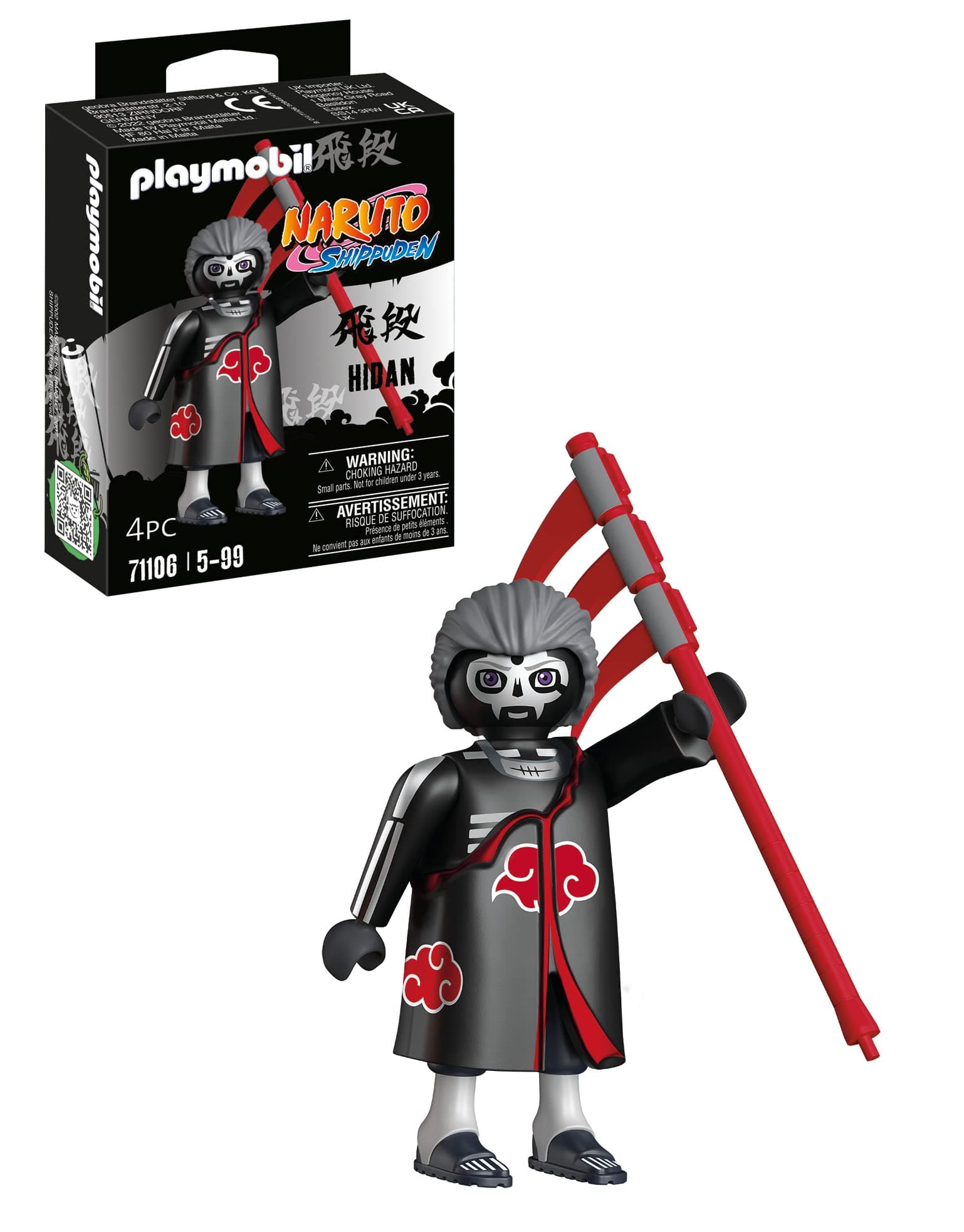 Playmobil - Хидан
