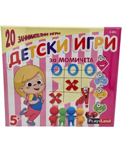 Комплект настолни игри PlayLand - 20 броя, за момичета - Детска