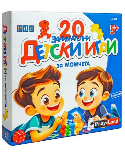 Комплект настолни игри PlayLand - 20 броя, за момчета - Детска