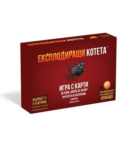 Настолна игра Експлодиращи Котета - Парти