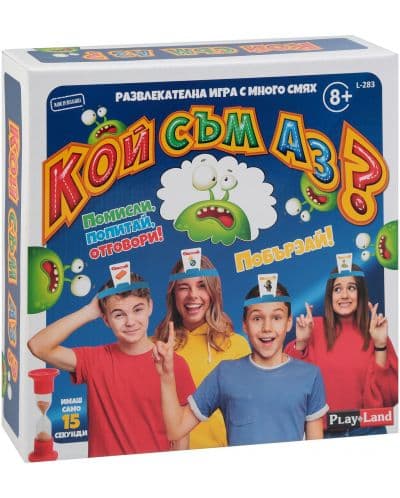 Настолна игра PlayLand: Кой съм Аз? - Детска