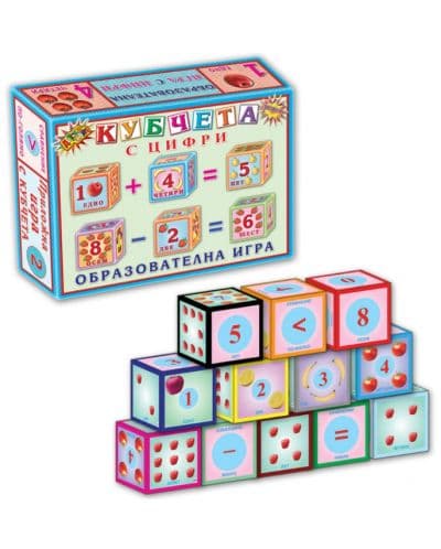Игра с кубчета - Аз се уча да смятам, цифри, 12 броя