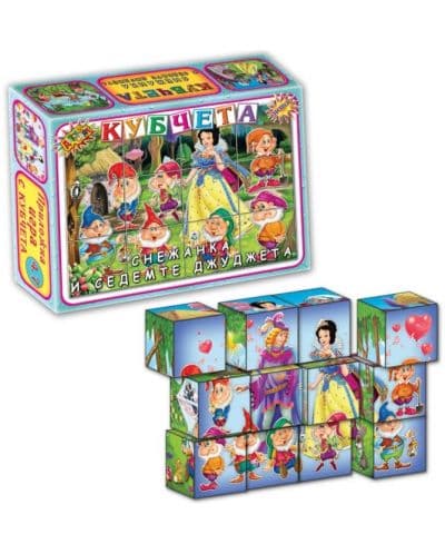 Игра с кубчета - Снежанка и седемте джуджета, 12 броя