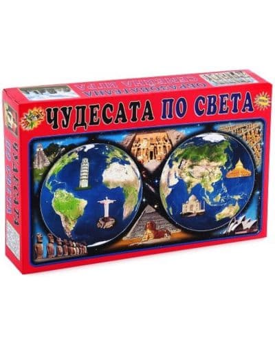 Детска игра - Чудесата по света