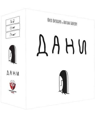 Настолна игра Дани - парти