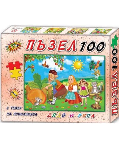 Пъзел с приказка от 100 части - Дядо вади ряпа